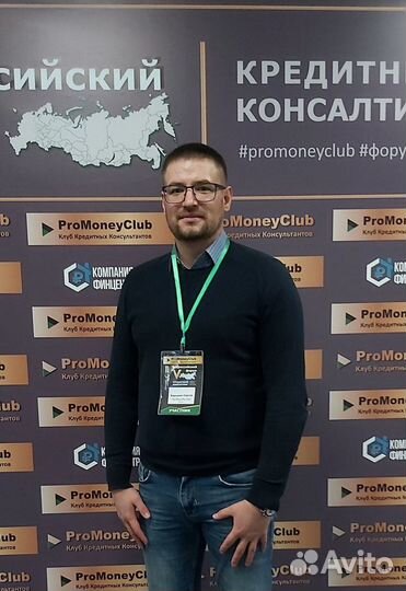 Помощь в получении ипотеки и кредита. Юрист