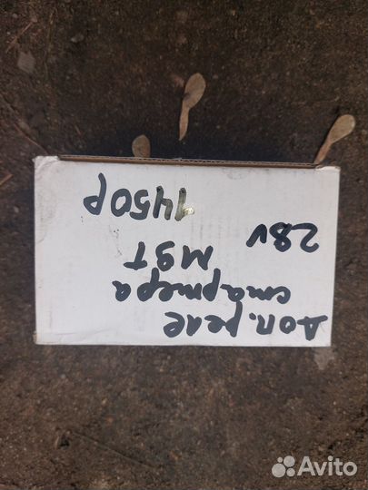 Дополнительное реле стартера 24 Вольт