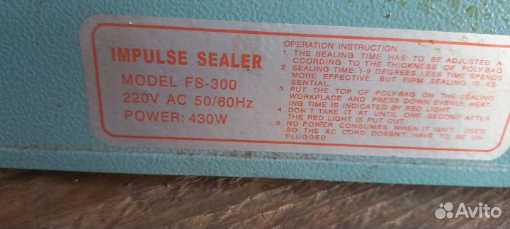 Ручной запайщик пакетов