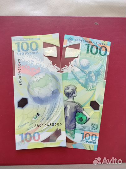 Купюра 100р Ч.М 2018