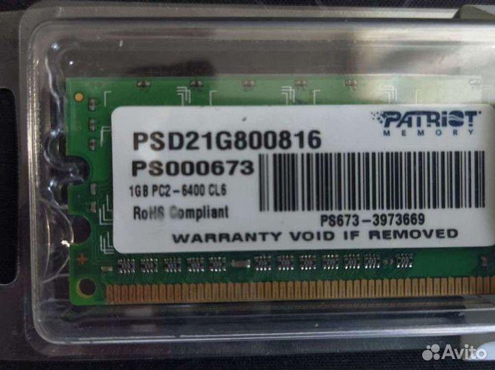 Оперативная память DDR1, DDR2, DDR3