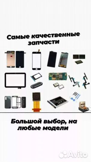 Трафарет бга (bga) iPhone 11/iPhone 11 pro
