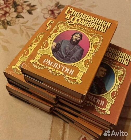 Исторические книги, 60 шт