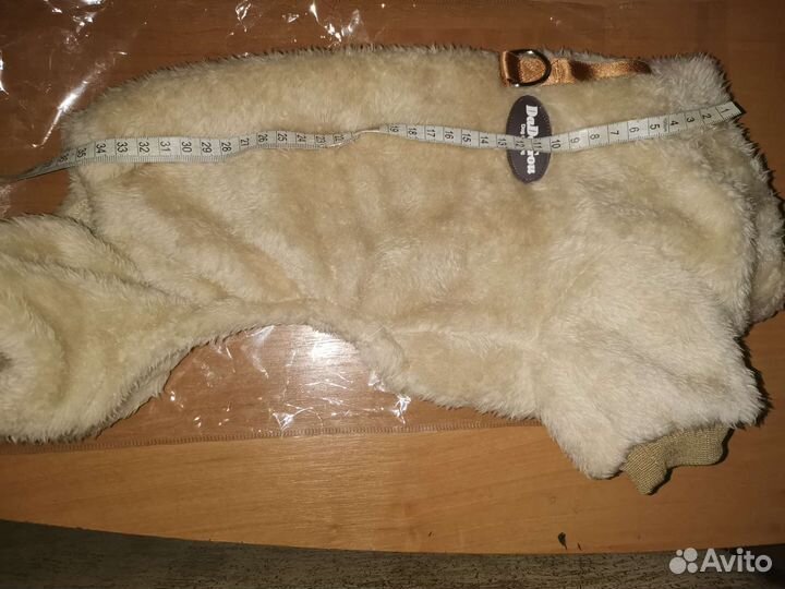 Одежда для животных