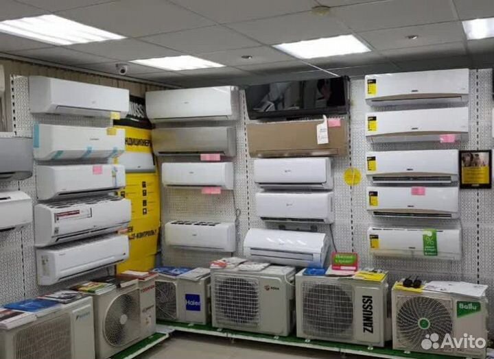 Кондиционер