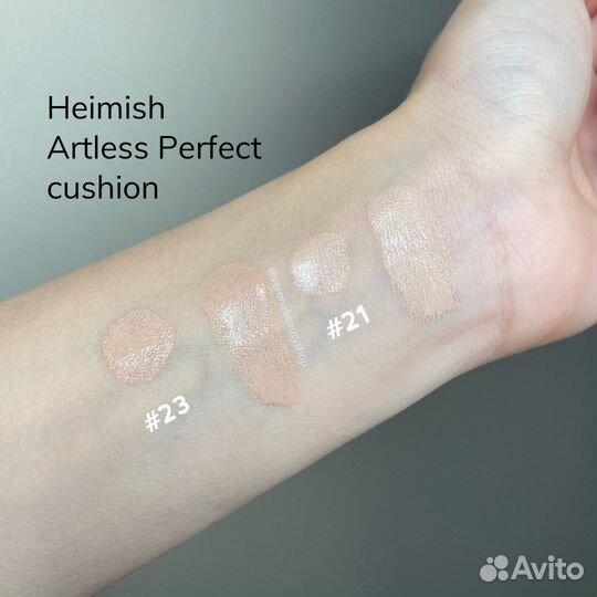 Тональный кушон heimish