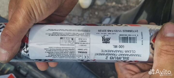 Герметик Soudal Silirub neutral 600мл тубы 222