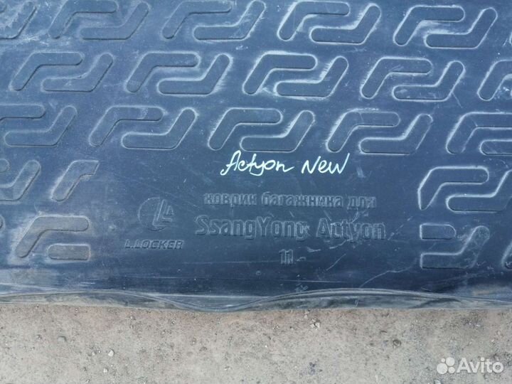 Ковёр багажника Ssangyong Actyon New