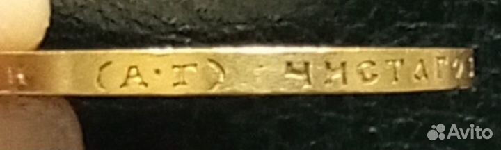 15рублей осс. 1897 год. аг