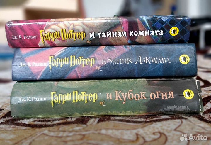 Книги Гарри Поттер росмэн