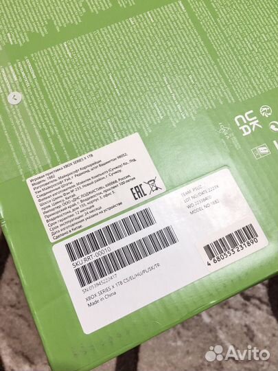 Консоль Xbox Series X