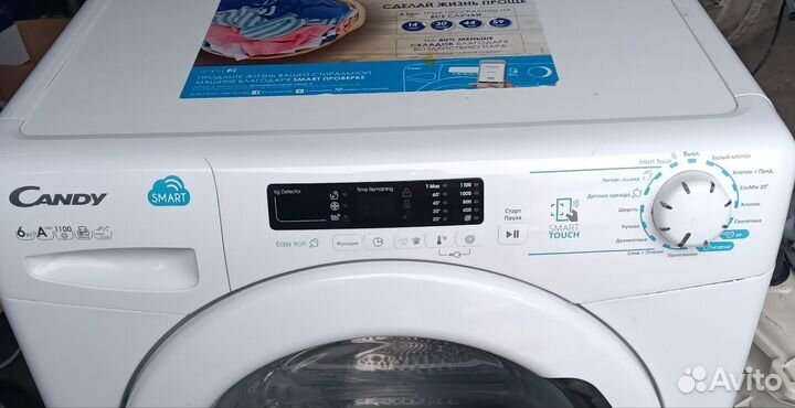 Модуль управления стиральной машины candy