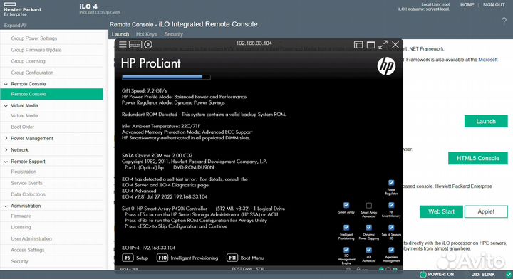 Сервер HP DL360p G8