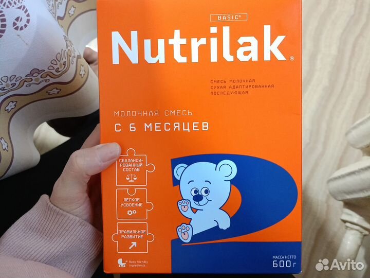 Детская смесь нутрилак 2