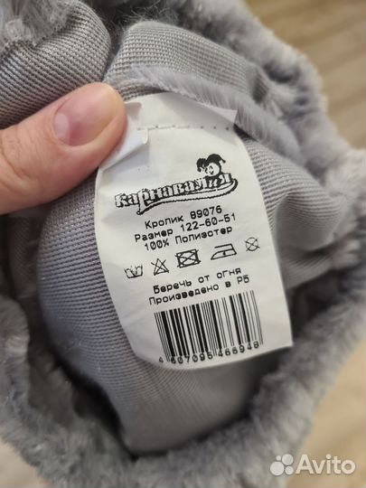 Карнавальный костюм зайчик 122 размер детский