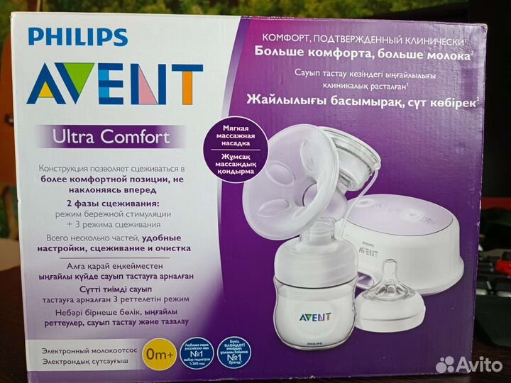 Молокоотсос avent электрический