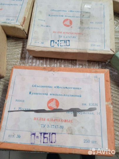 Иглы язычковые