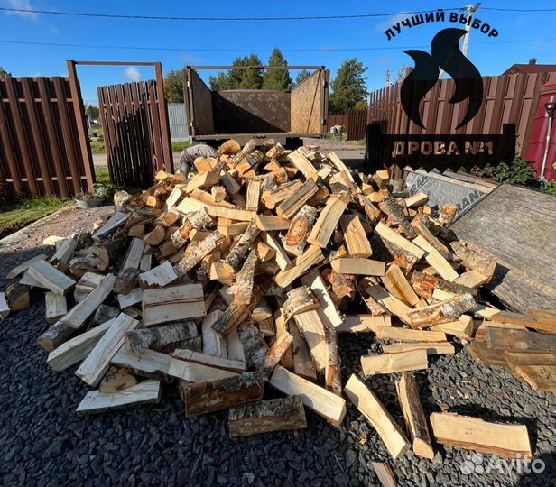 Дрова березовые колотые