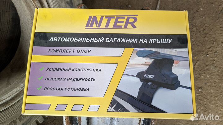 Комплект опор багажника