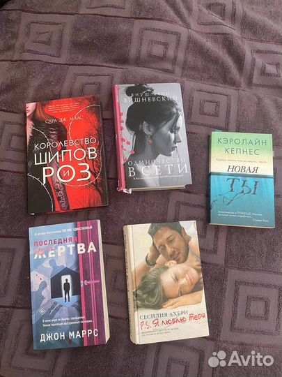 Книги в отличном состоянии