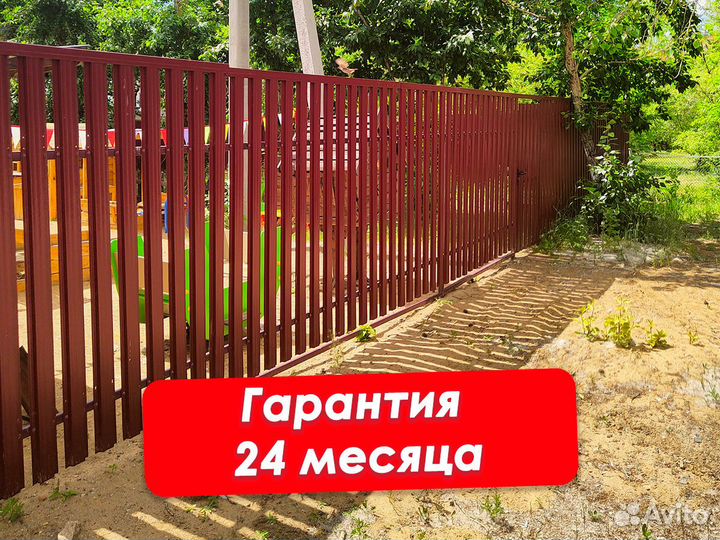 Штакетник для забора с установкой под ключ