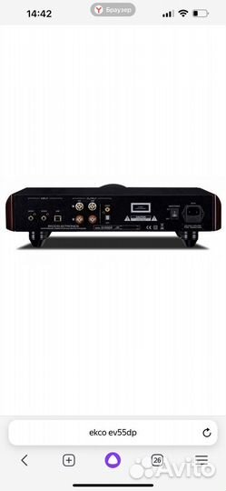 Проигрыватель cd ekso55DP