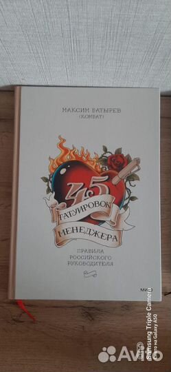 Книги