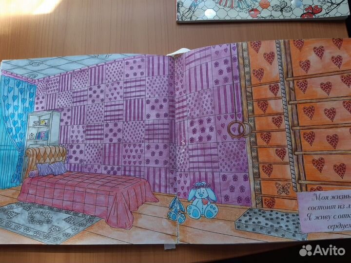 Раскраски антистресс разные цена за 1 шт