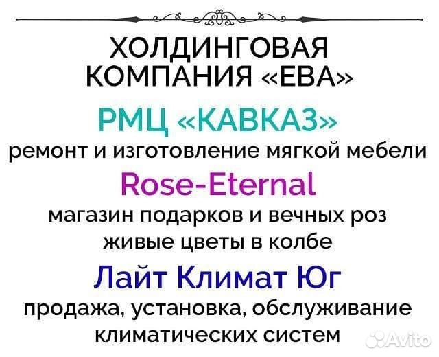 Водитель на газель