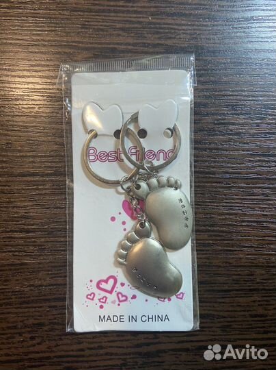 Брелки для ключей