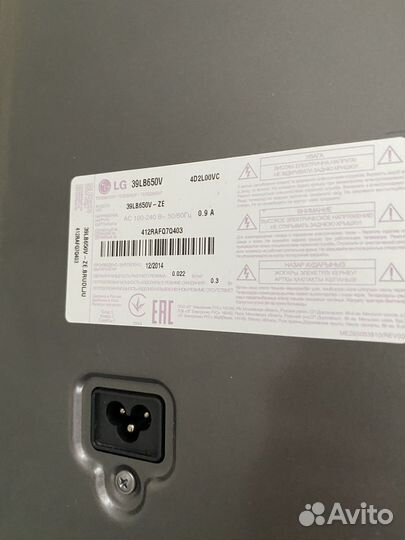 Телевизор LG 39LB650V