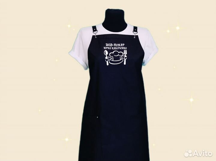 Фартук для повара с логотипом