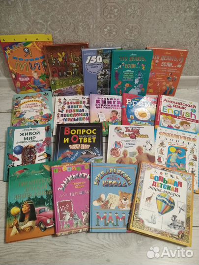 Книги,энциклопедии