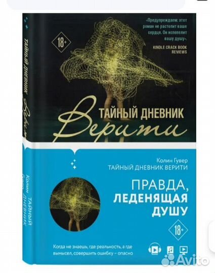 Топовые детективы и триллеры