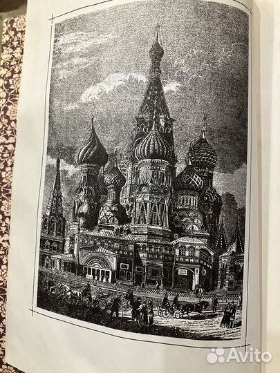 Россия энциклопедический словарь, 1898