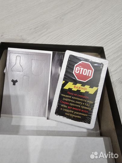 Настольные игры