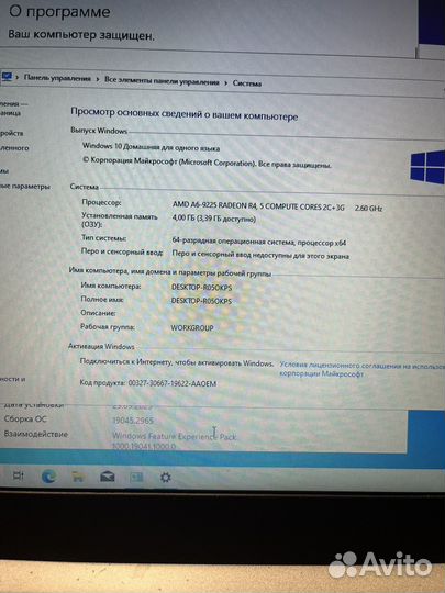 Ноутбук lenovo ideapad 330-17ast