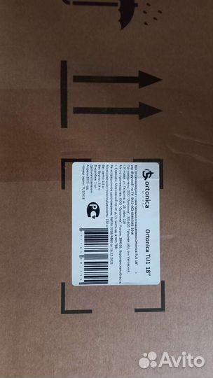 Стул туалет для инвалидов