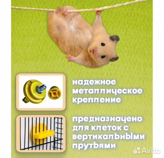 Колесо для хомяка 12см