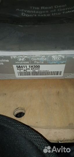 Тормозной диск для KIA и Hyundai