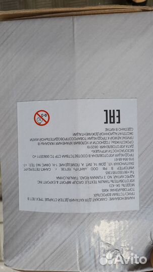 Трюковой самокат KMS SK-423
