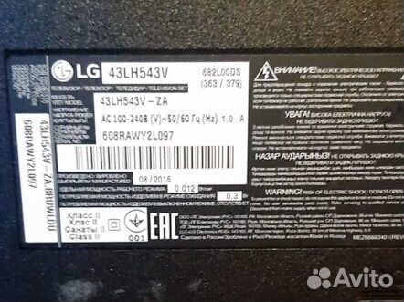 Телевизор LG 43LH543V целиком на запчасти