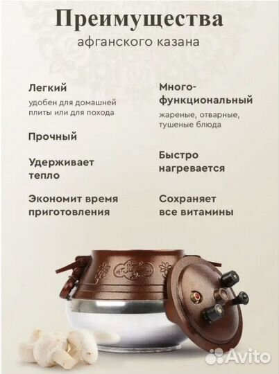 Казан афганский 20 литров с крышкой для плиты и ко