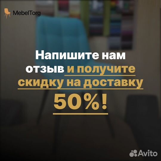 Мягкие кухонные стулья Румба