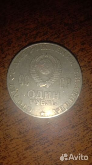 Монеты СССР