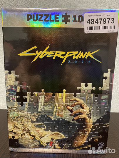 Puzzle 1000 Cyberpunk 2077