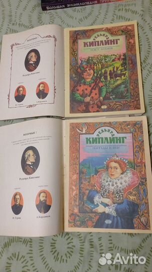 Детские книги СССР