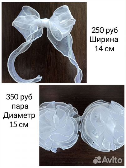 Фартуки для последнего звонка