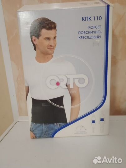 Корсет послеоперационный