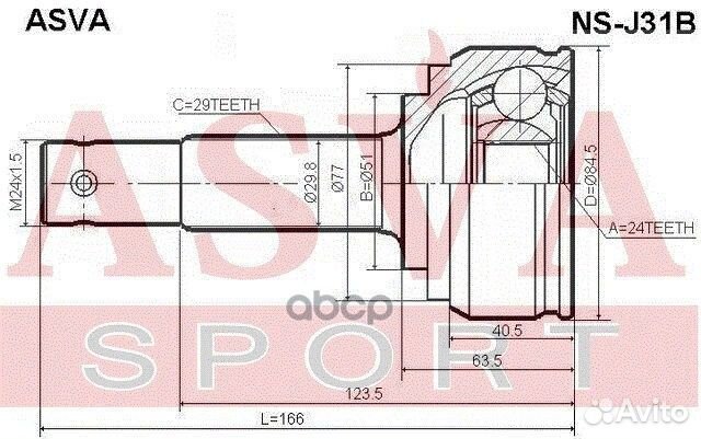 Шрус внешний перед прав/лев NSJ31B asva